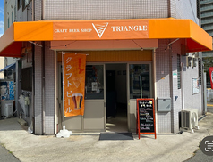 CRAFT BEER SHOP TRIANGLE クラフトビールショップトライアングル