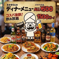 みさきらじ のんべえの特集写真