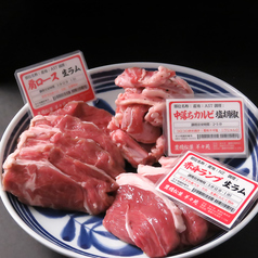 羊々苑ジンギスカンセット　特選（中 ）300g