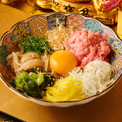 贅沢とろたく
