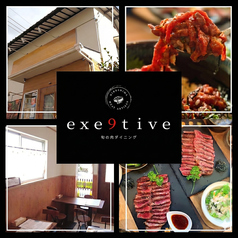 exe9tive エグゼクティブの写真