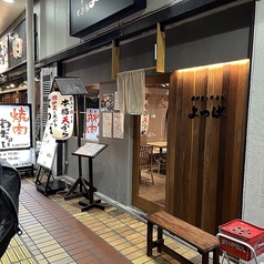 囲炉裏と天ぷら よつば 八尾店の外観1