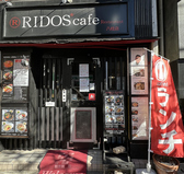 RIDOS cafe リドスカフェ 八柱店の詳細