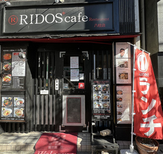 RIDOS cafe リドスカフェ 八柱店の写真