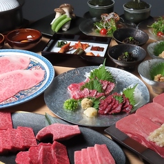 焼肉 真焔 しんえんのコース写真