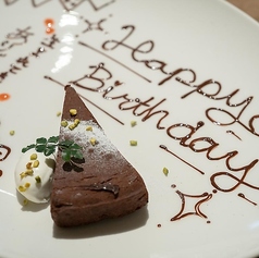 Cafe&Dining ハルモ 天神今泉公園前店のおすすめポイント1