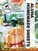 大衆酒場 福島ワタルのおすすめ料理3