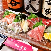 かみ風船 府内町若松通店のおすすめ料理2
