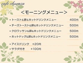 cafe churasaのおすすめ料理2