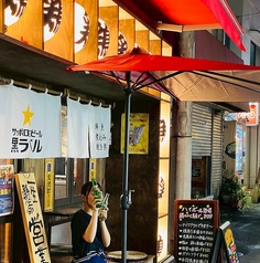 ハイボール酒場 鶏のから騒ぎ 別邸の外観2