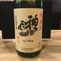 神亀 純米/埼玉県