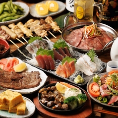 仙台牛タンと焼き鳥 完全個室居酒屋 昇和宴 神田駅前店特集写真1