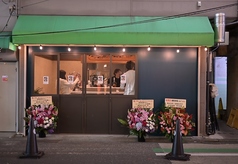 燻製酒場one'sの写真