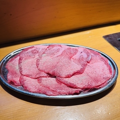 タン