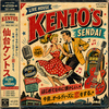 ライブハウス ケントス KENTO'S