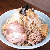 高木のぶぅのおすすめ料理2