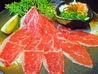 焼肉亭 北鈴蘭台店のおすすめポイント2