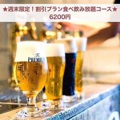 シュラスコ&ビアレストラン ALEGRIA tachikawa アレグリア 立川のコース写真