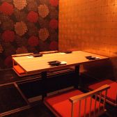 楽蔵 うたげ 天王寺アポロビル店の写真