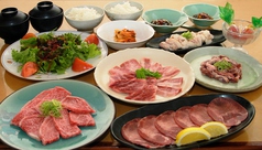 黒毛和牛&韓国料理 味道園のコース写真