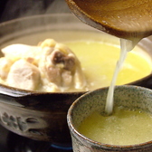 水炊き うちょうてん 小倉本店の写真