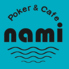 Poker & Cafe nami ポーカー&カフェ namiのロゴ