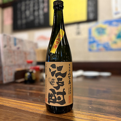 江戸酎(グラス)