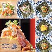 えびすちゃん 梅田 お初天神店の写真