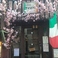 伊菜屋 TAKA