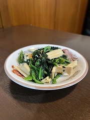 湯葉とほうれん草の山椒油あえ