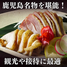南薩農場 鹿児島天文館店の特集写真
