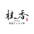 桂香 KEIKA 博多西中洲のロゴ