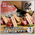【個室完備】　生本マグロと創作和食　海鮮居酒屋　海王　松戸店のおすすめ料理1