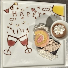 個室居酒屋 龍馬 米子店の特集写真