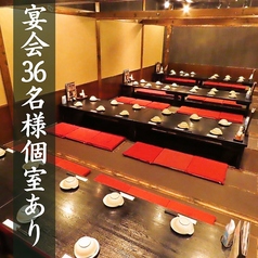 25~36名様用個室。掘り炬燵でゆったりとした個室空間で宴会♪