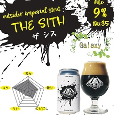 THE　SITH　IMPERIAL　STOUT(ザ・シス・インペリアル・スタウト)