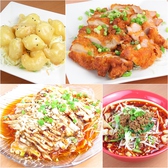 中華料理 楽宴の詳細