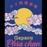 Gapaou Phra chan ガパオウ プラチャンのロゴ