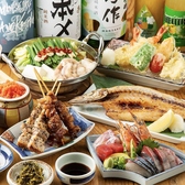 博多の屋台横丁　喜水丸　福岡空港店