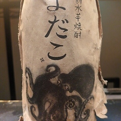 いも焼酎 まだこ 無加水芋焼酎 30度