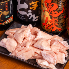 やわらかホルモン