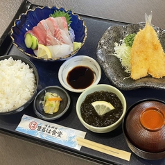 お刺身定食