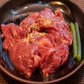 炭火焼肉 才のおすすめ料理3
