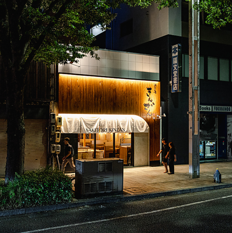 新栄エリアにNEWOPEN!純和風空間で落ち着いた宴会を。名古屋で焼き鳥といえばの名店!