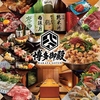 博多御殿 博多本店