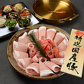 和韓料理 じゅろくの写真