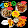 居酒屋 あぷろ 天神大名店のおすすめポイント1