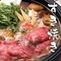 江戸前肉割烹 宮下 マロニエゲート銀座1店のロゴ
