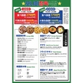 モナミ精肉食堂 新大久保店のおすすめ料理1