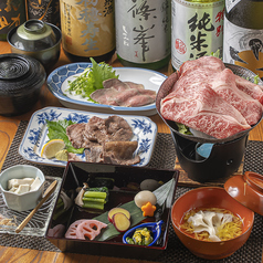 和牛と豆腐 睦月のコース写真